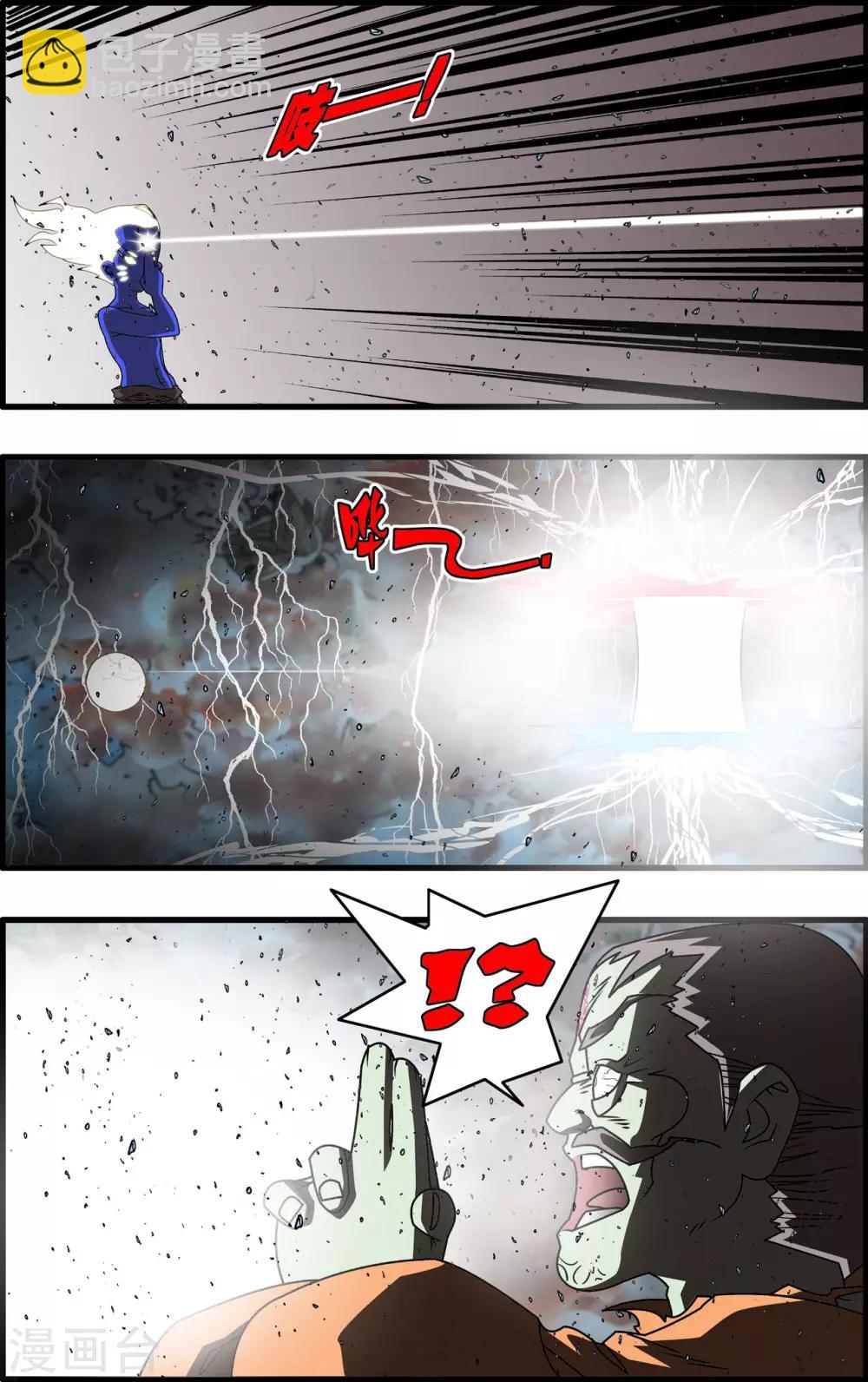 第257话 极乐园12