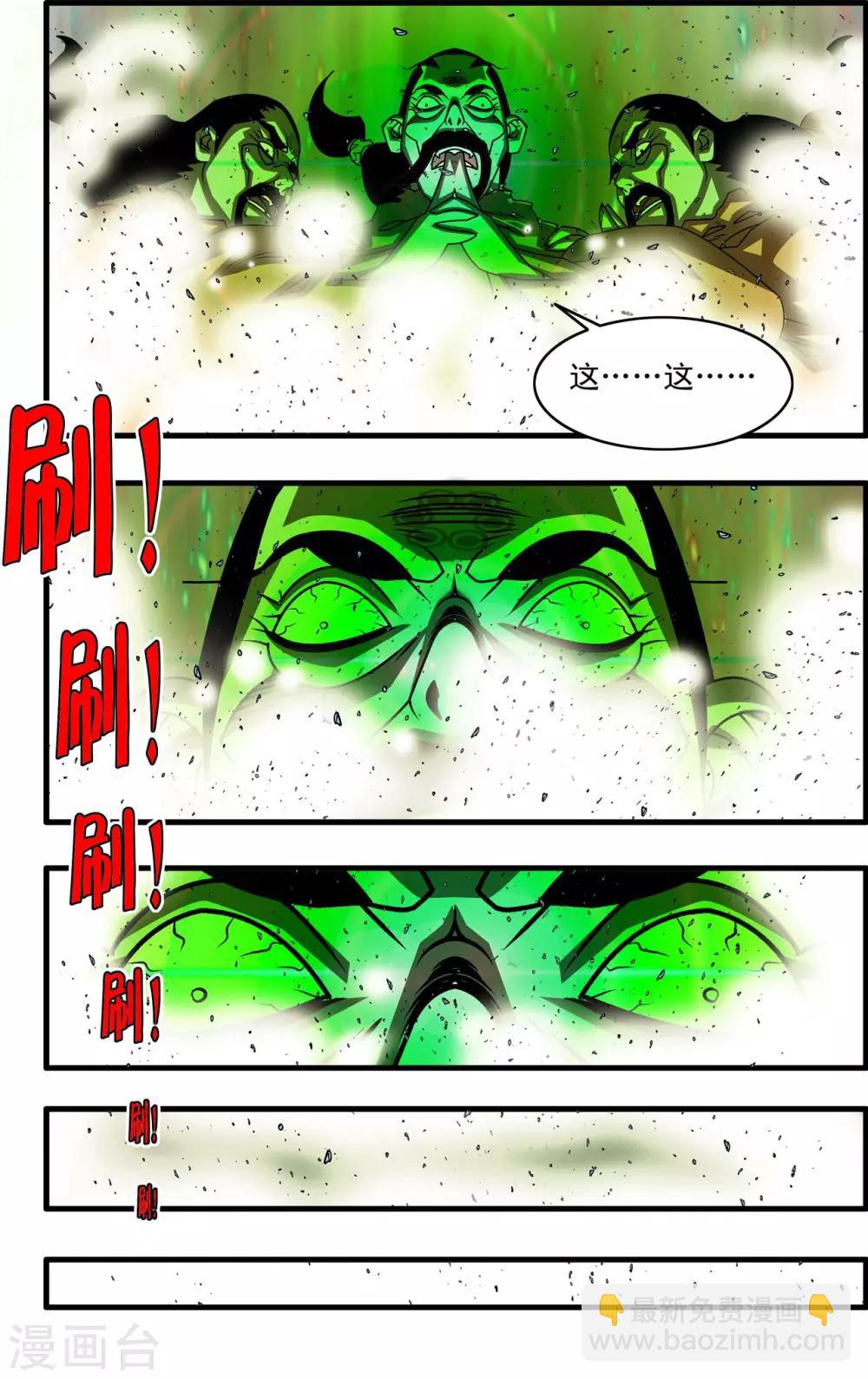 第257话 极乐园14