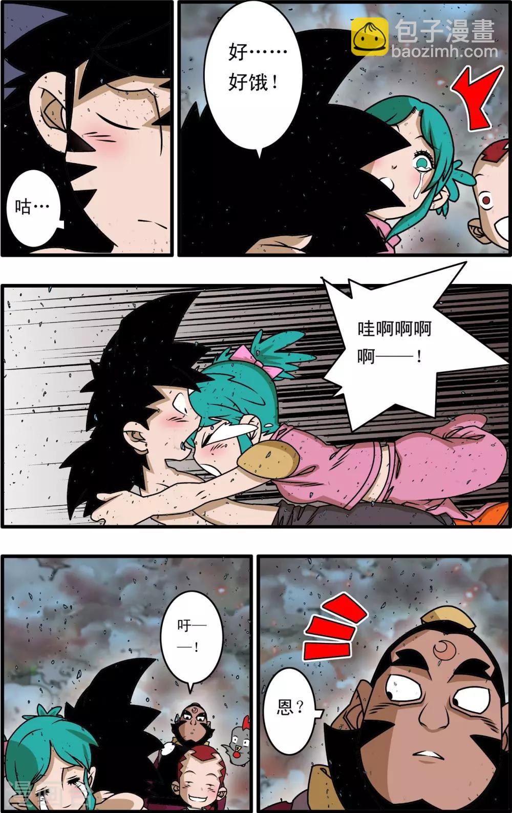 第257话 极乐园19