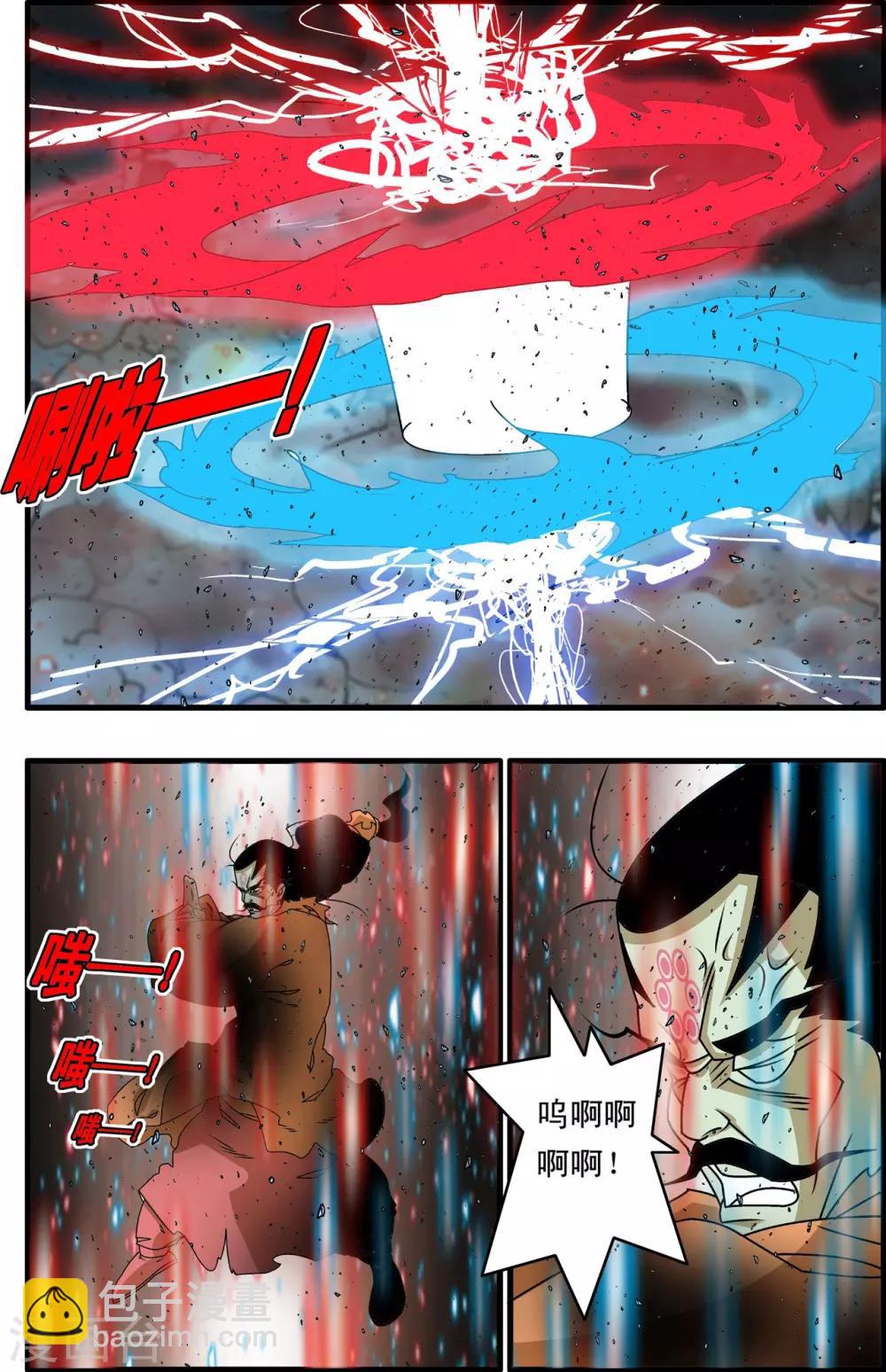 第257话 极乐园9