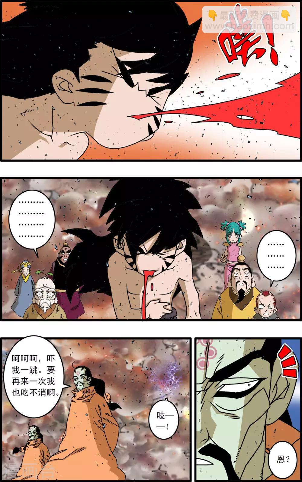 第258话 重生12