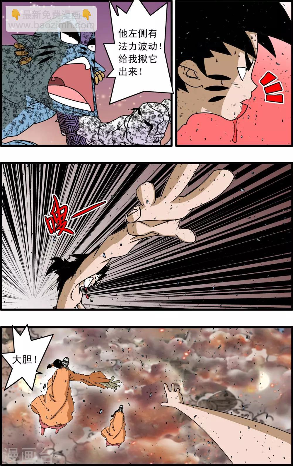 第258话 重生13