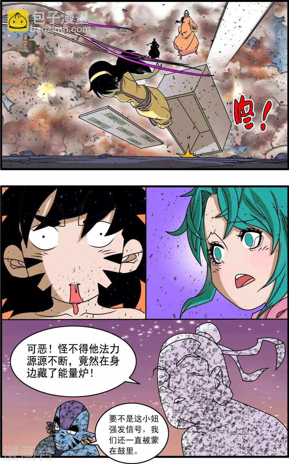 第258话 重生15