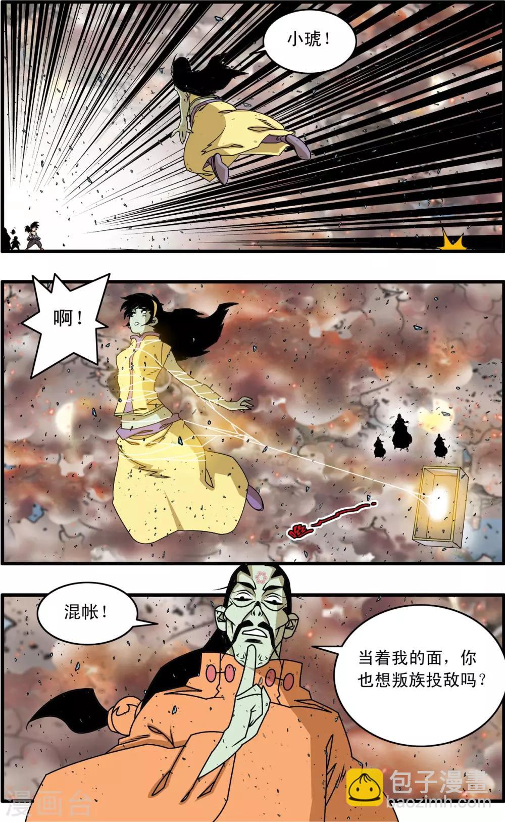 第258话 重生16