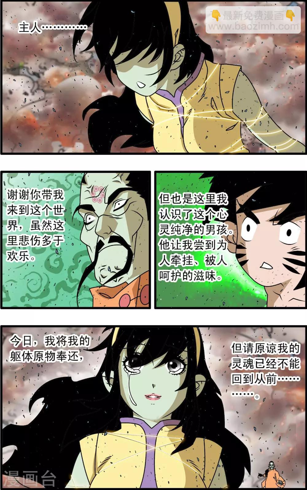 第258话 重生17