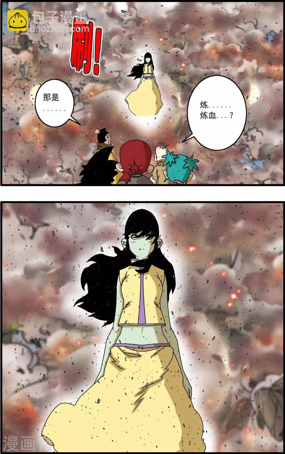 第258话 重生3