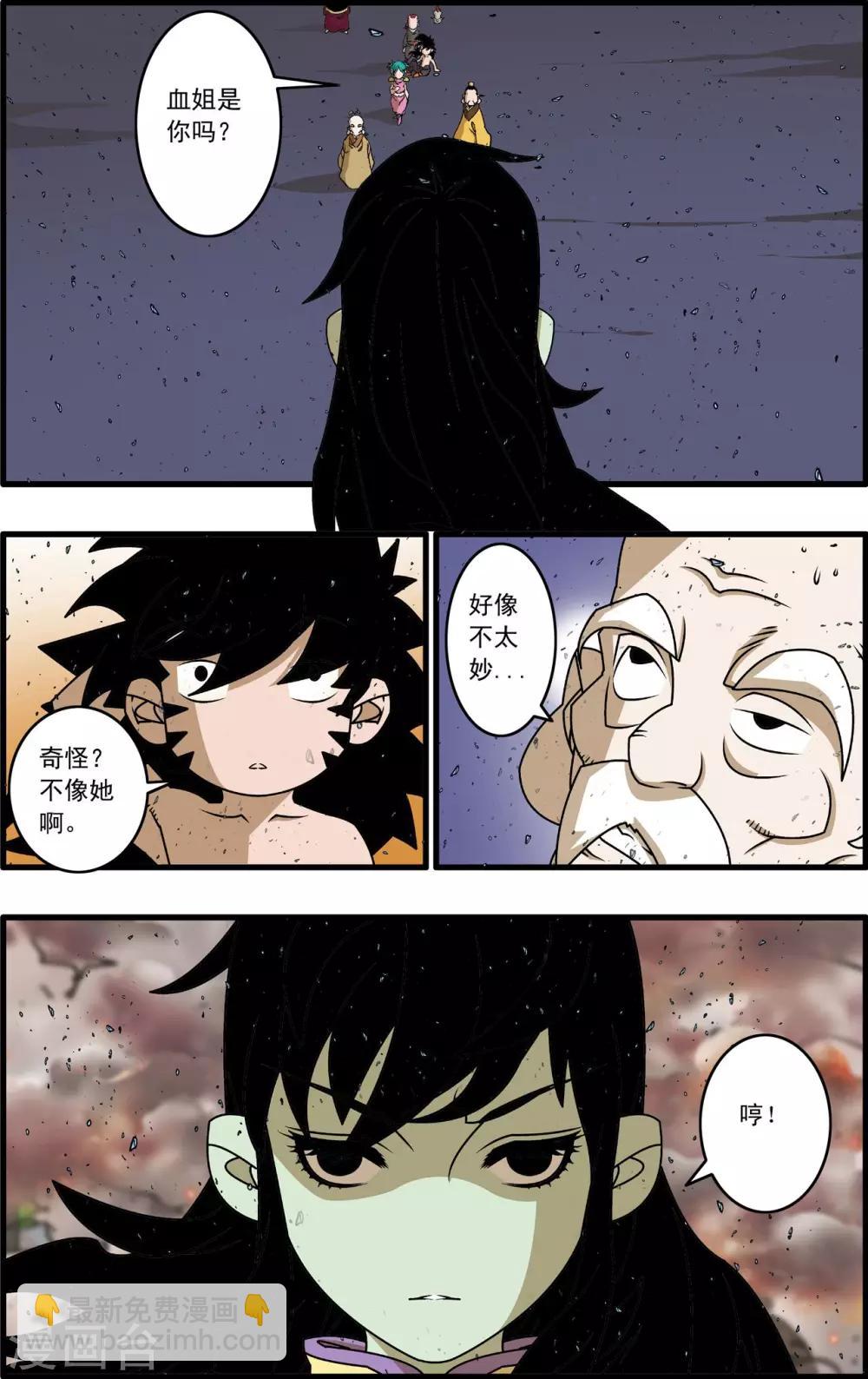 第258话 重生4