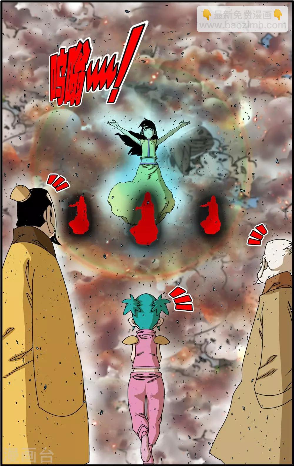 第258话 重生5