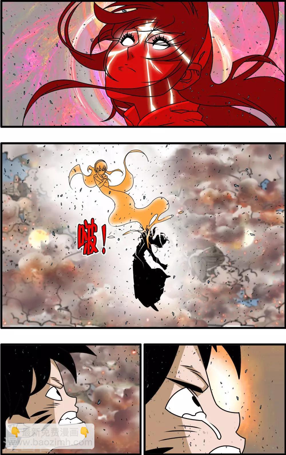 第259话 玉碎1