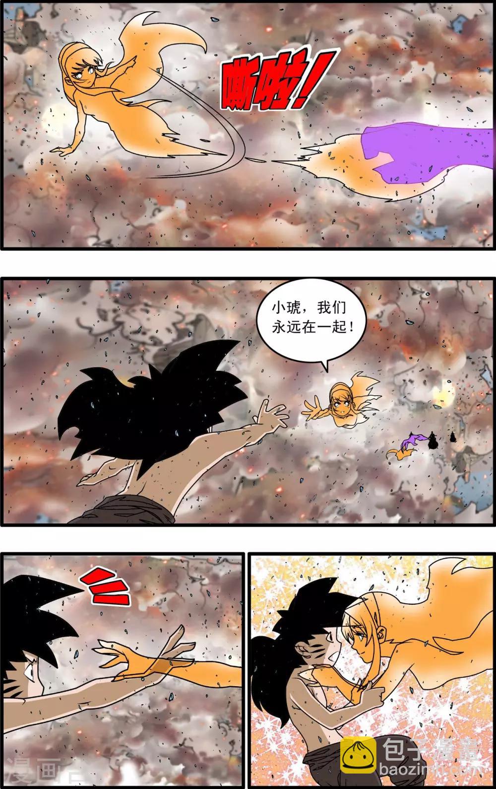 第259话 玉碎3