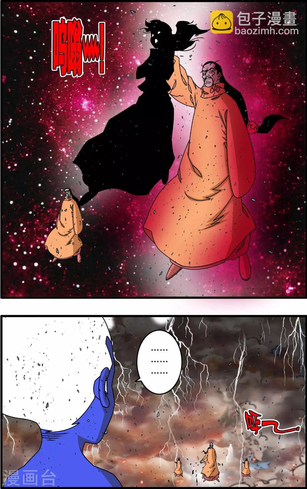 第259话 玉碎9
