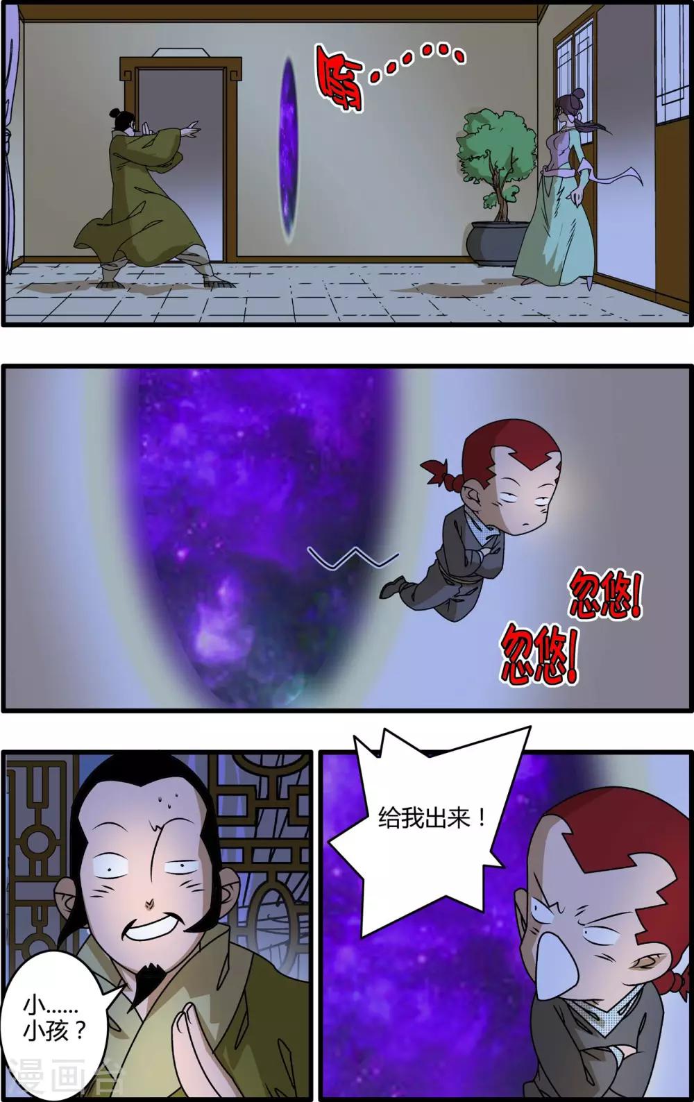 最终话 大结局·尾声21