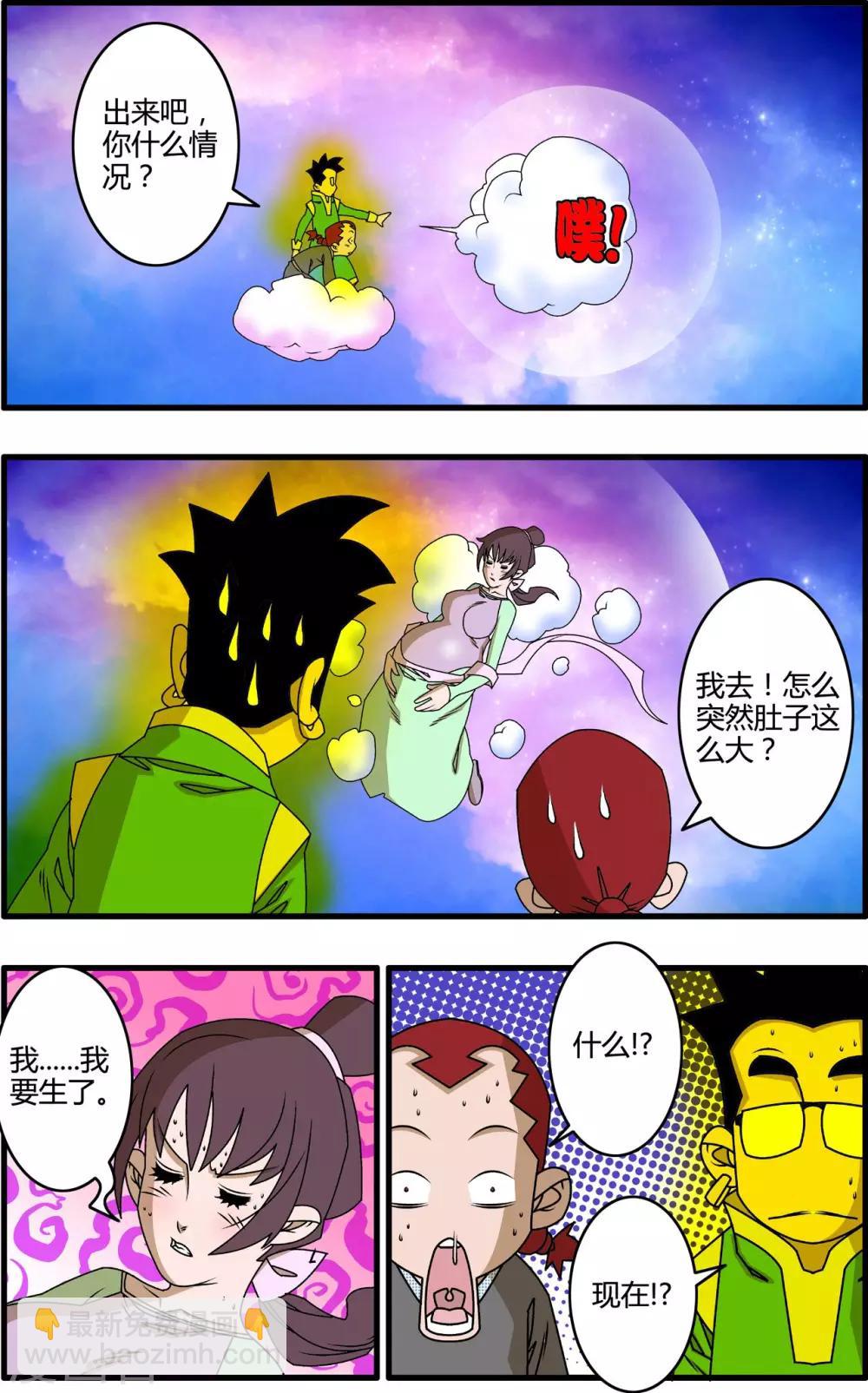 最终话 大结局·尾声215