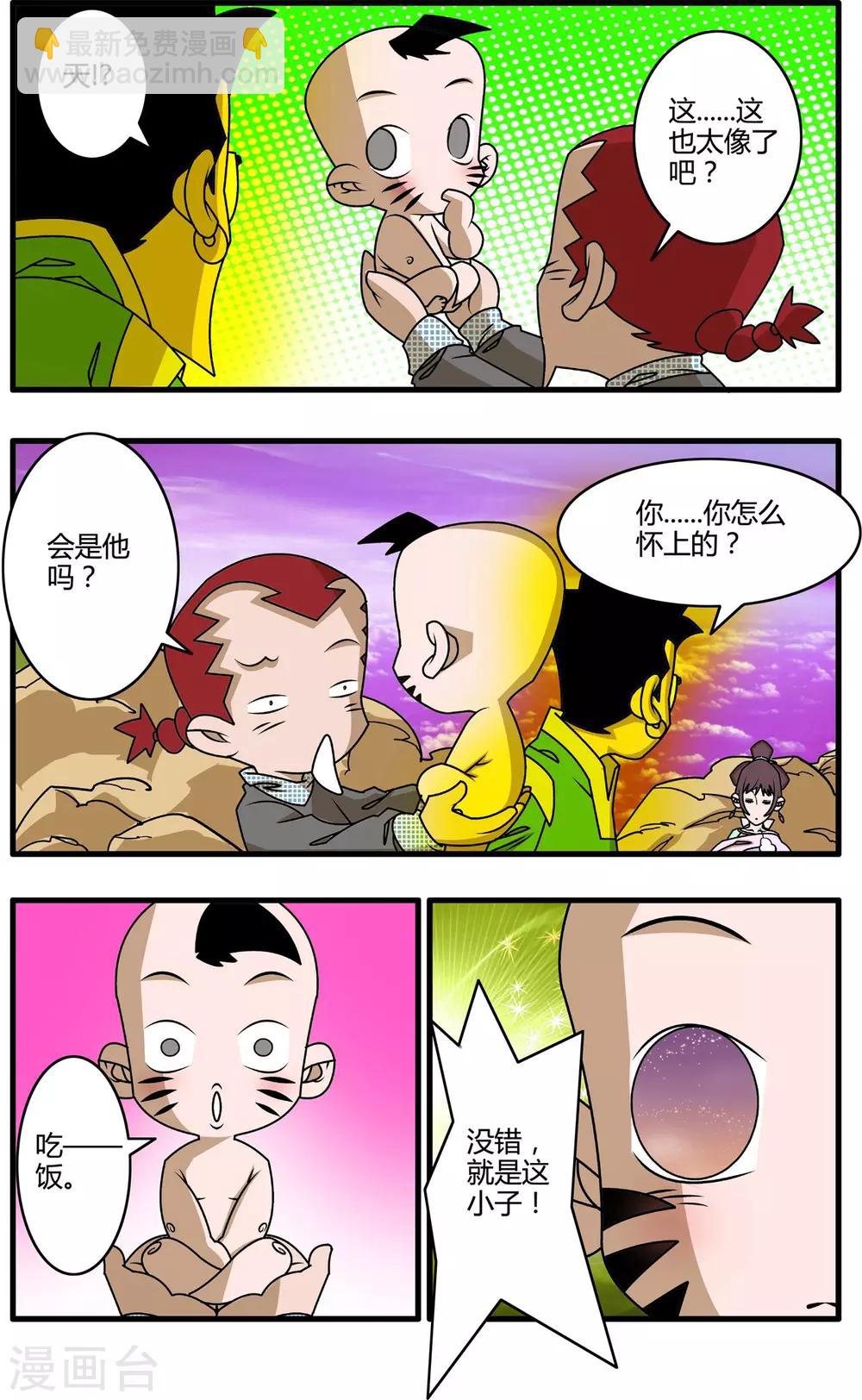 最终话 大结局·尾声217