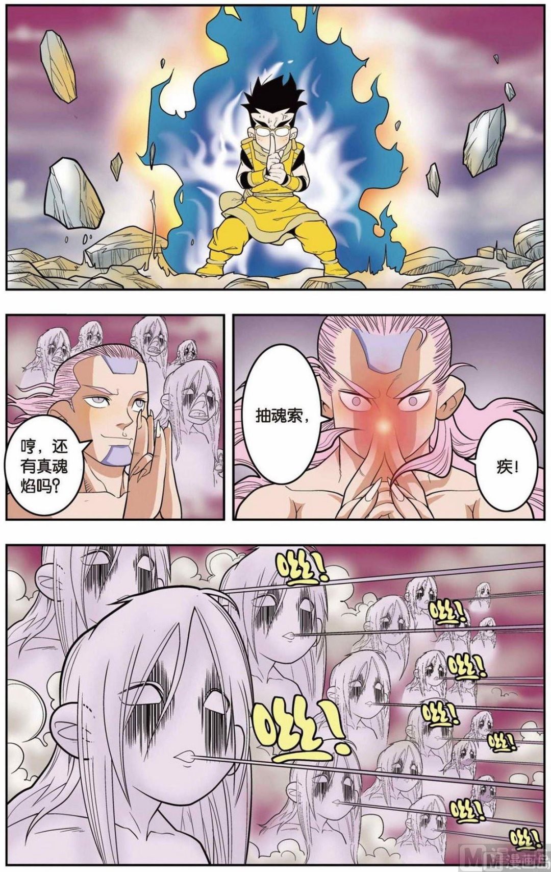 第135话（下）1