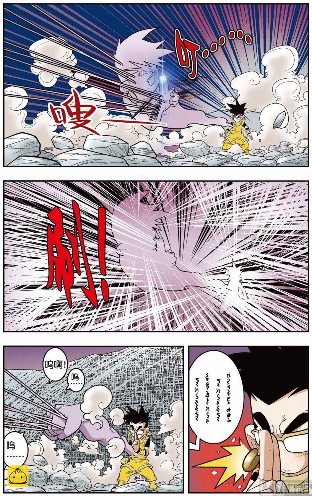 第135话（下）3