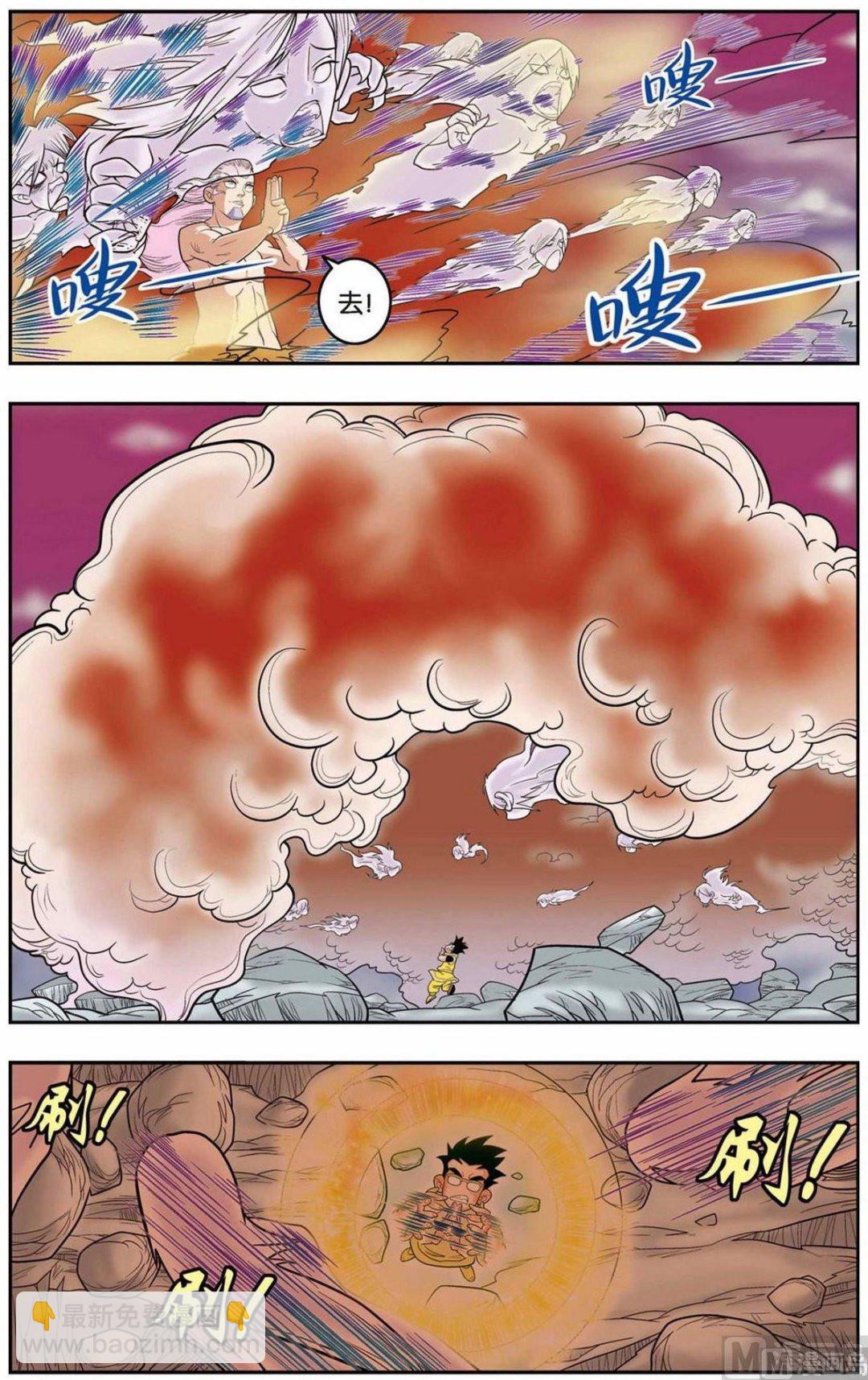 第135话（下）5