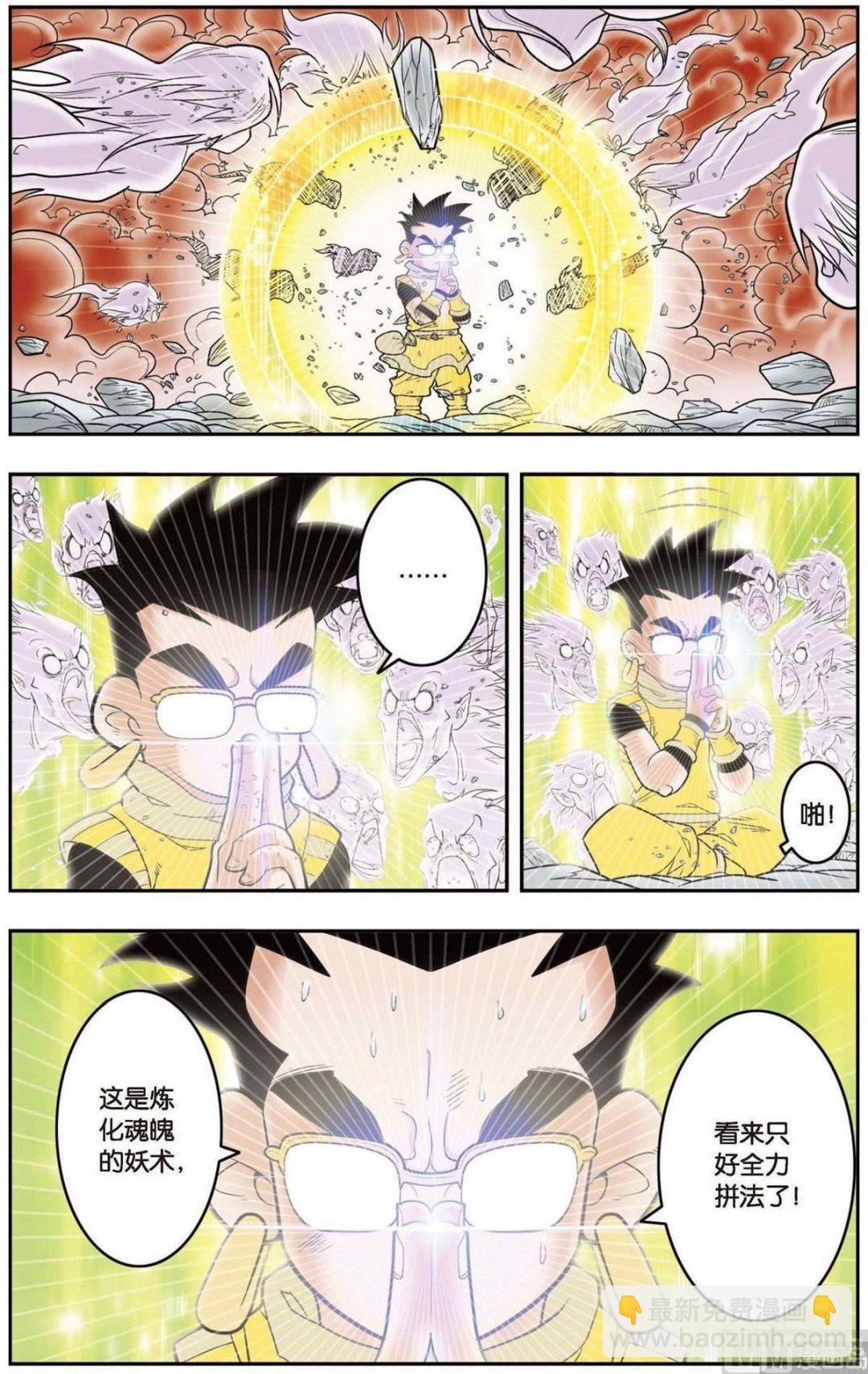 第135话（下）6