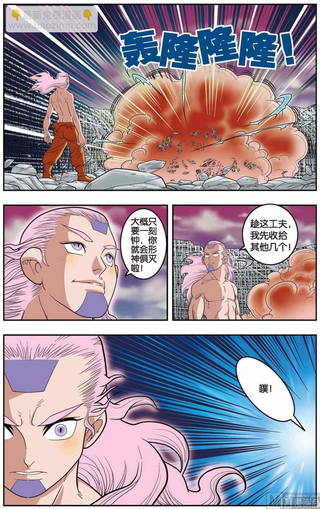 第135话（下）7