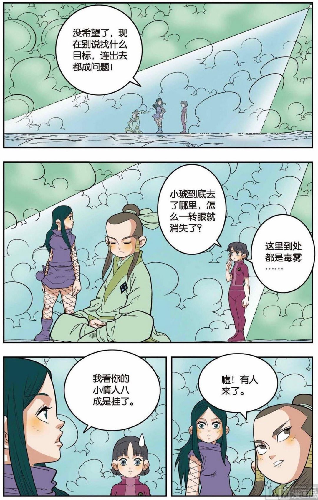 第136话（上）1