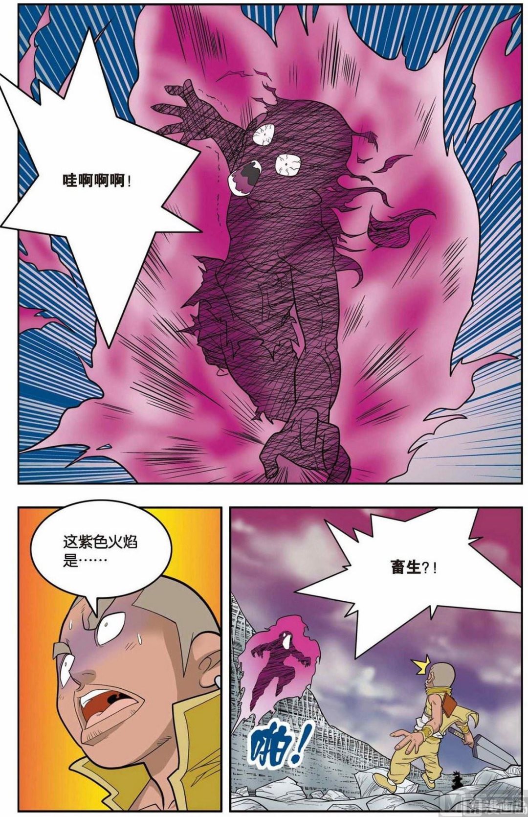 第136话（下）3