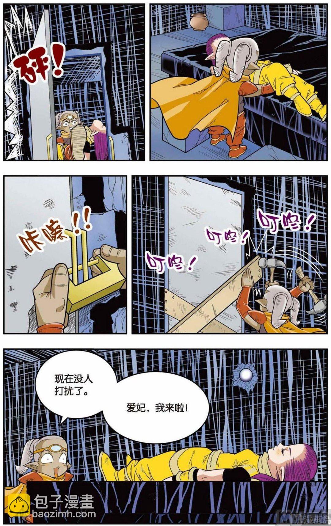 第136话（下）6