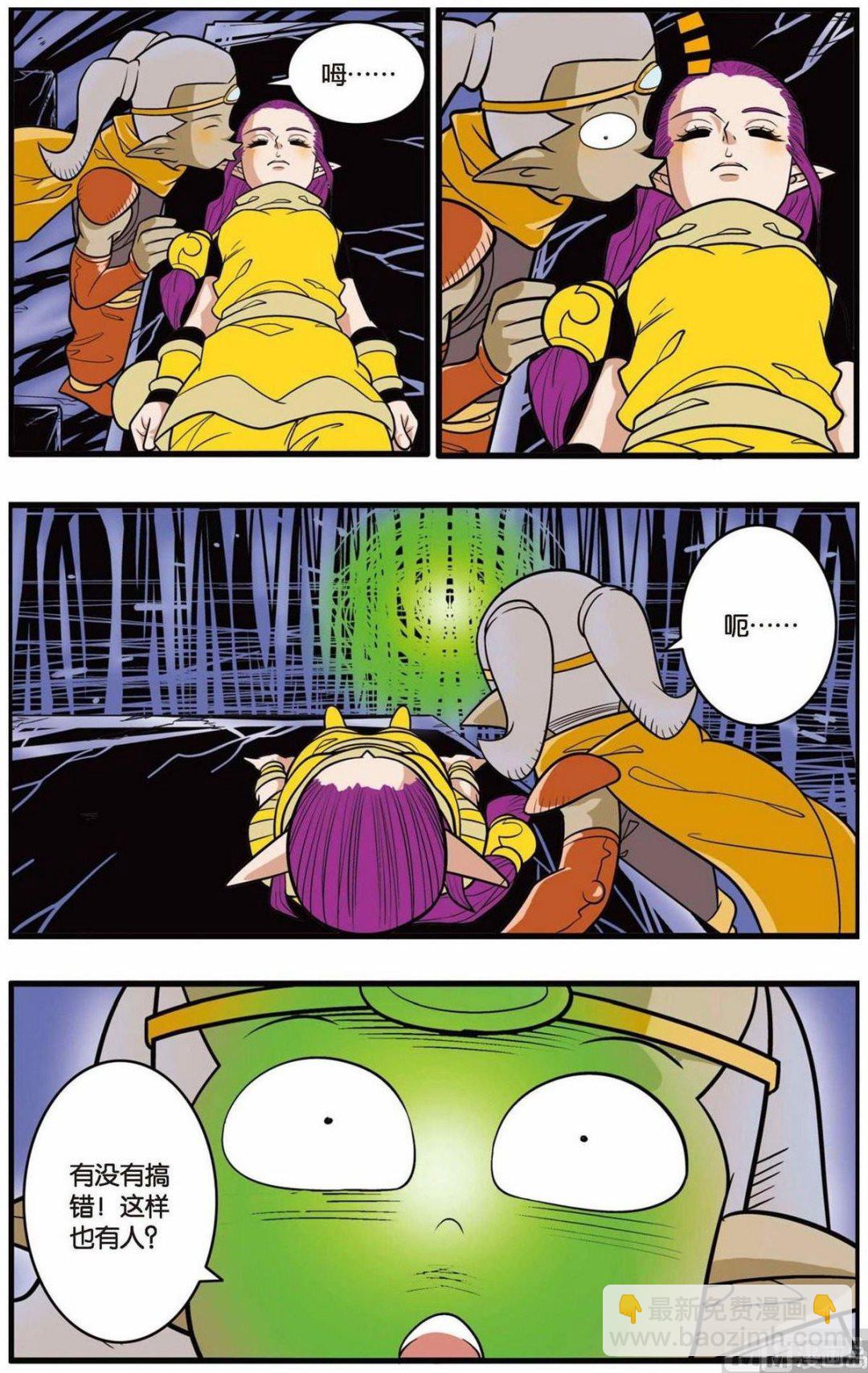 第136话（下）7