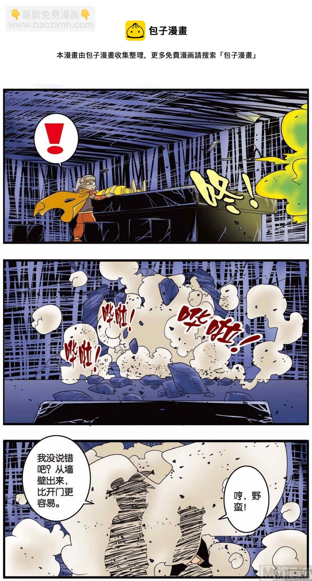 第136话（下）8