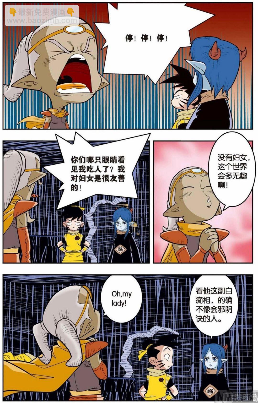 第137话（上）1