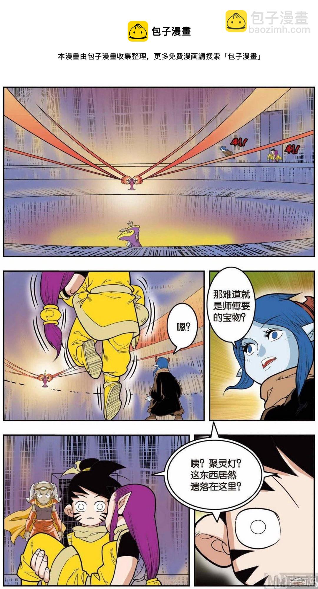 第137话（上）8
