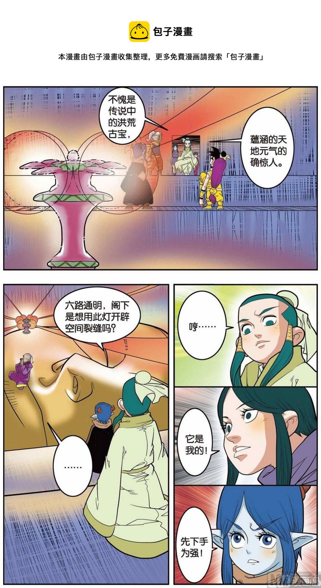 第137话（下）0
