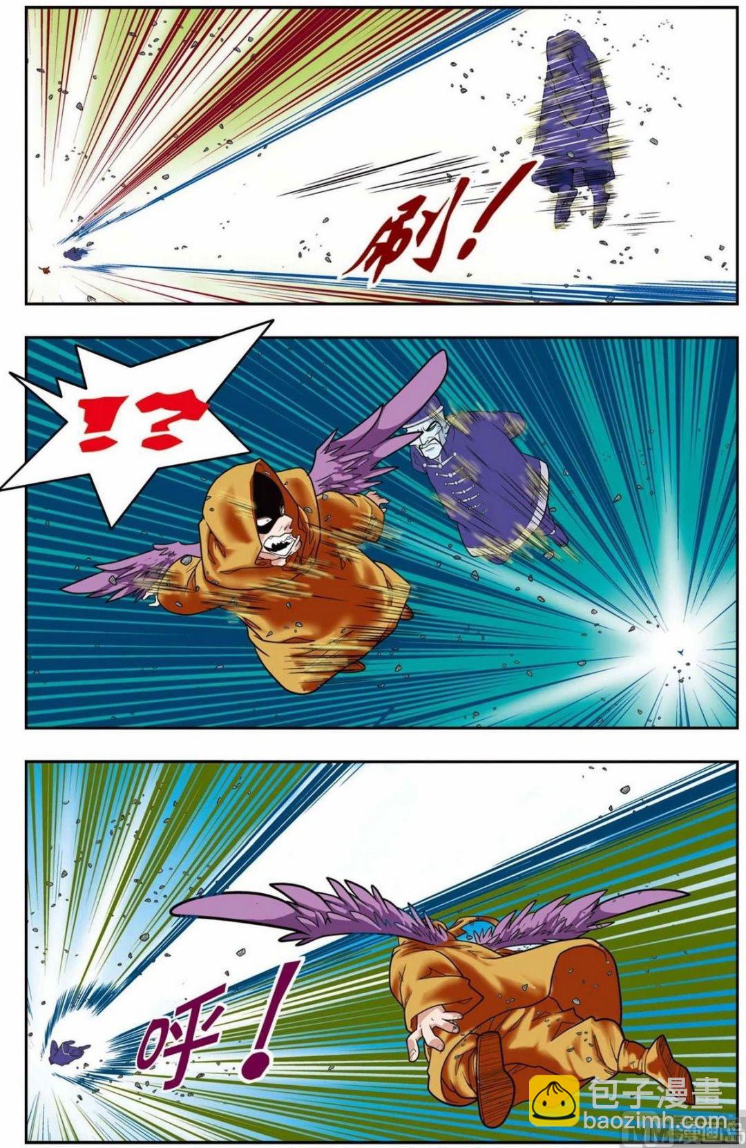 第138话（上）5