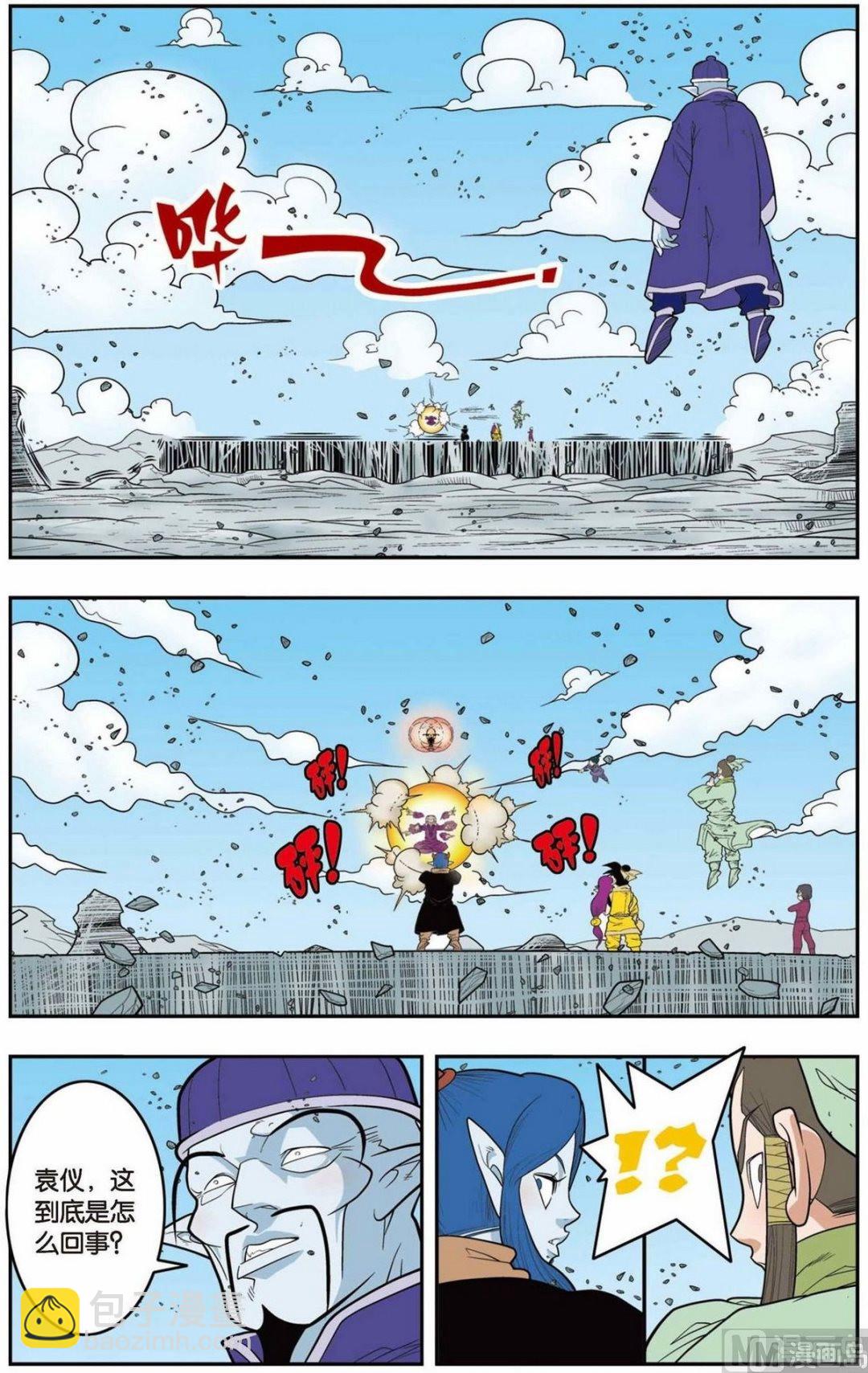 第138话（上）7