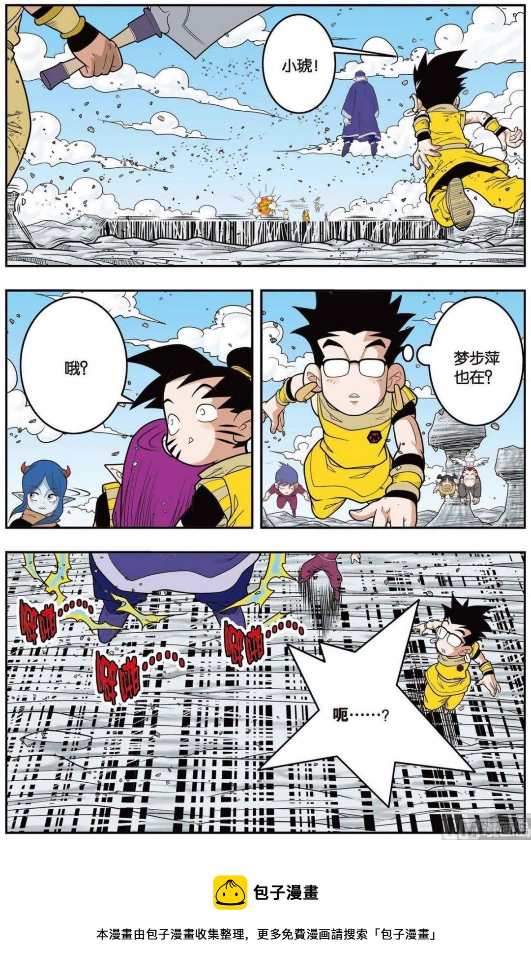 第138话（上）9