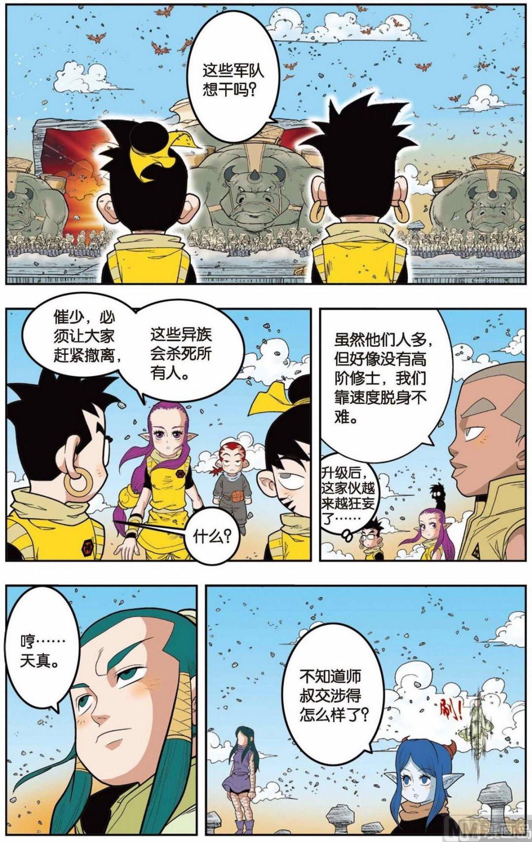第140话（上）1