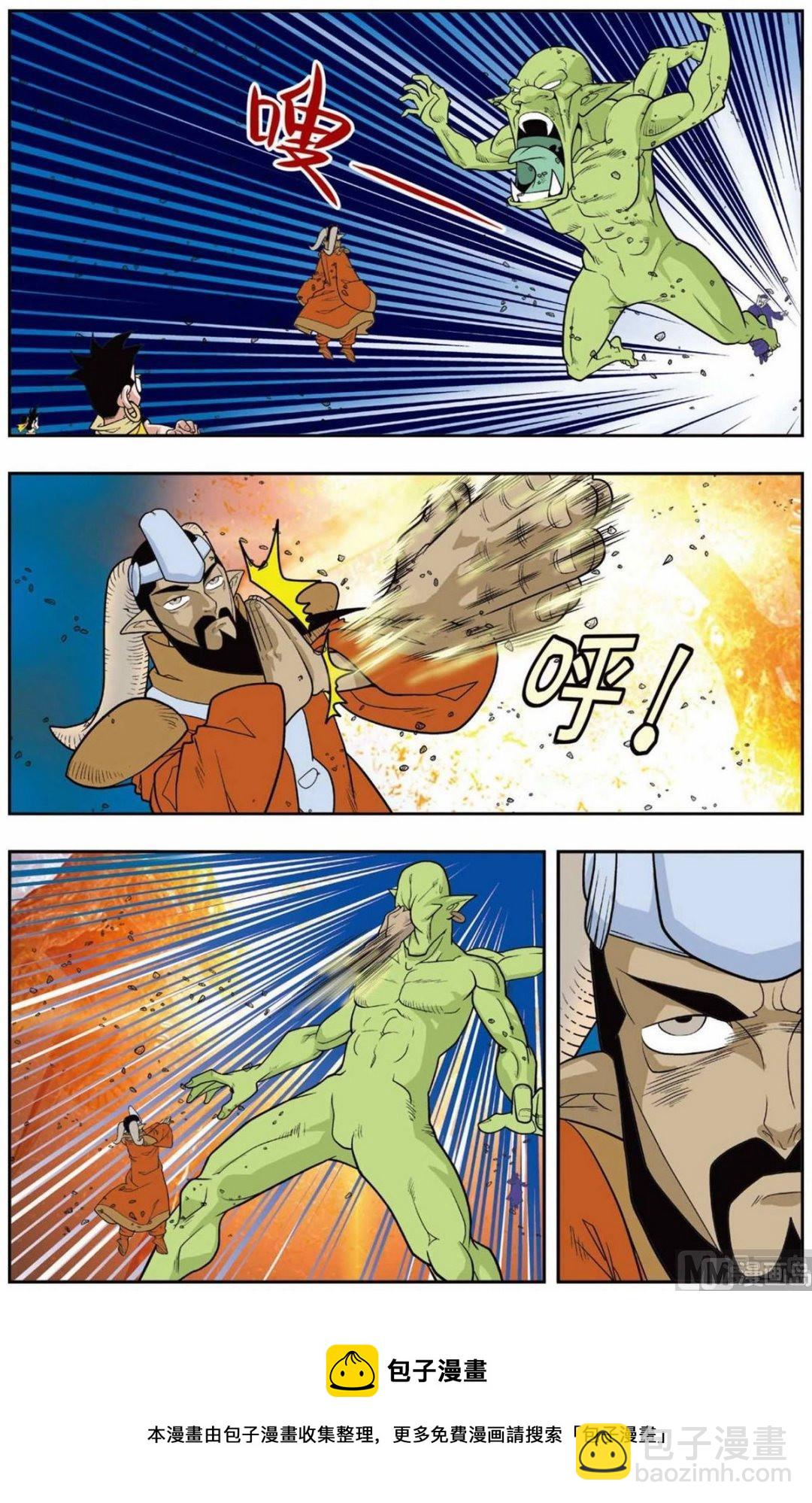 第140话（上）4