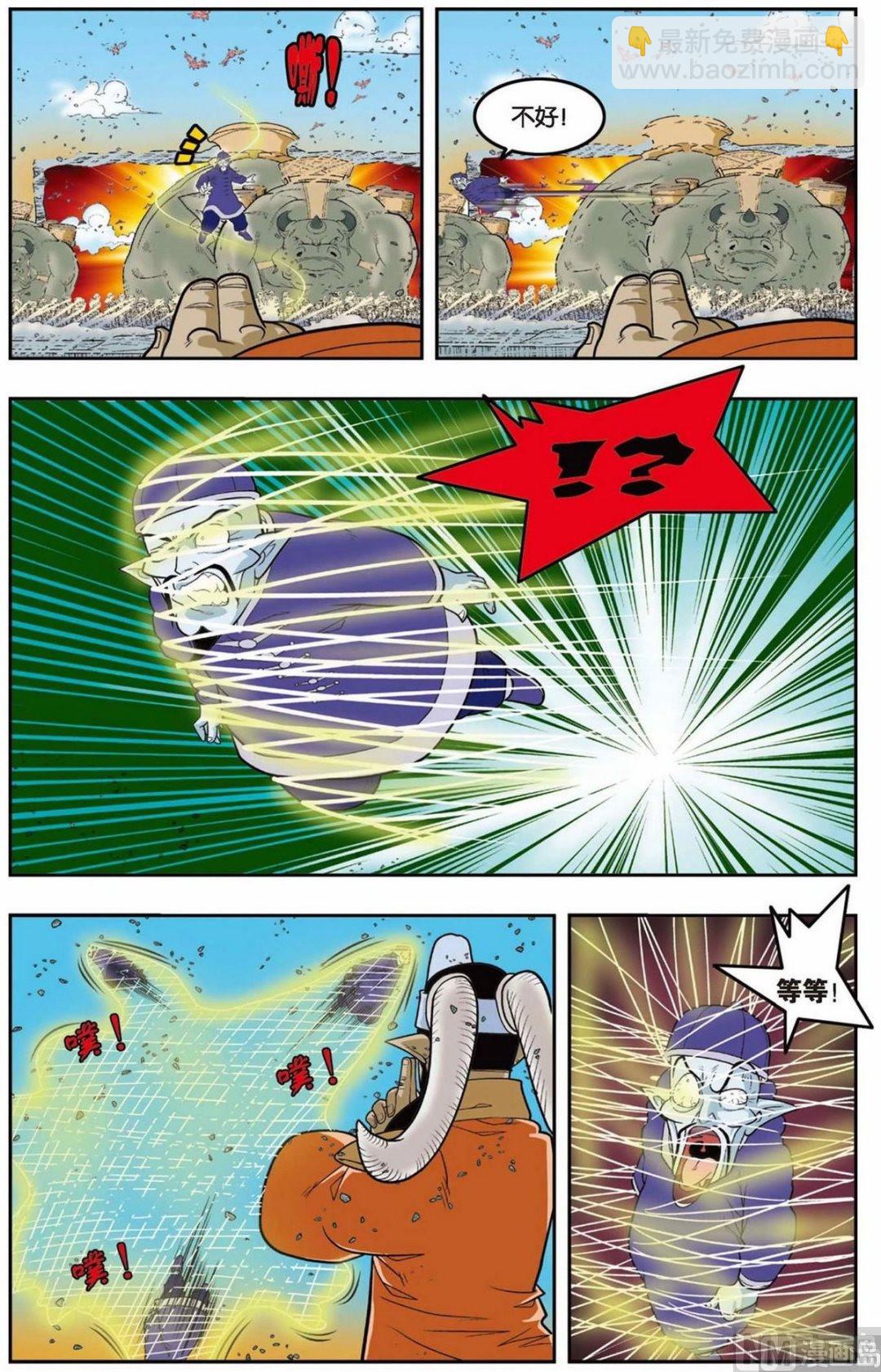 第140话（上）6
