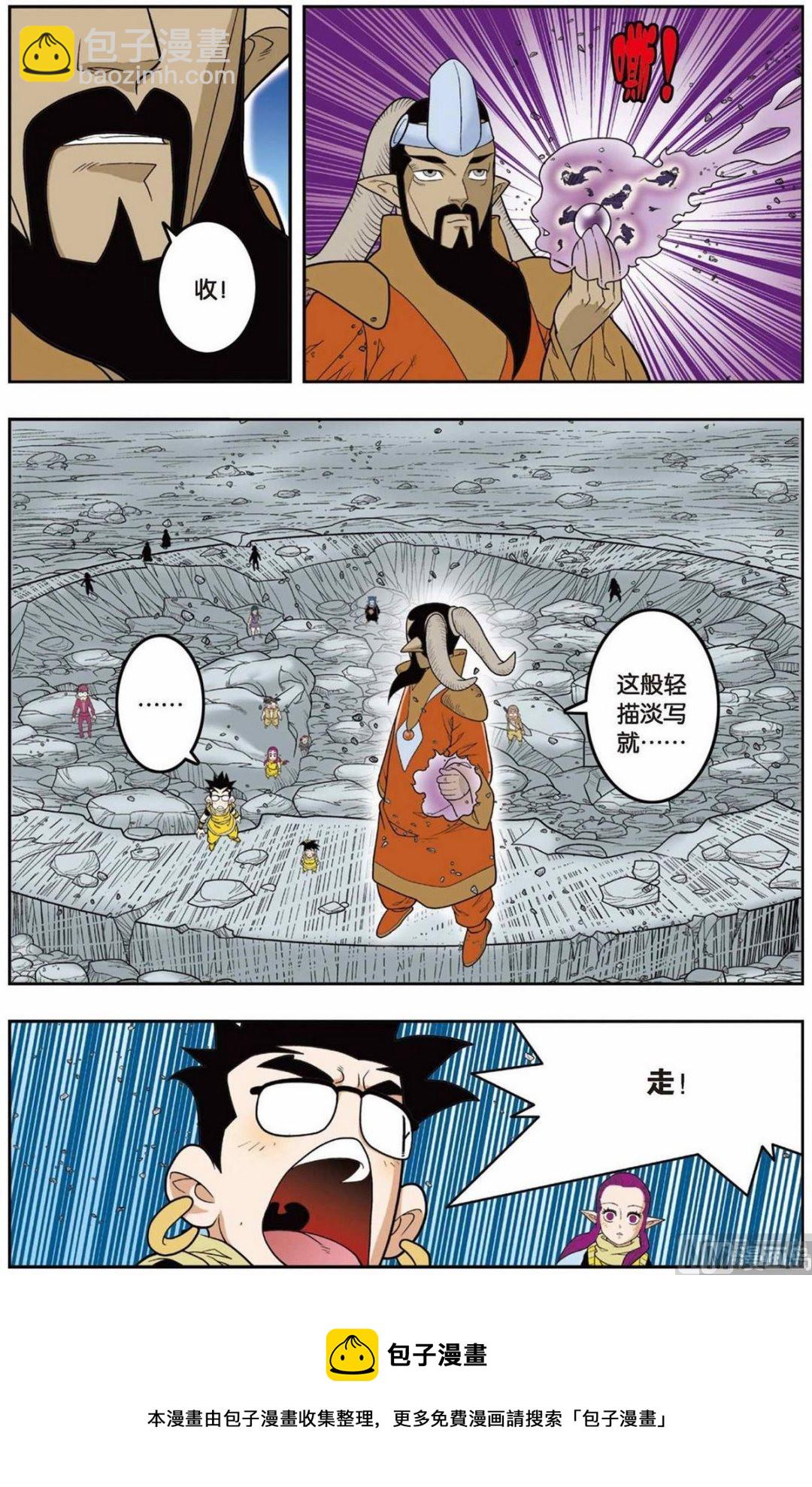 第140话（上）8