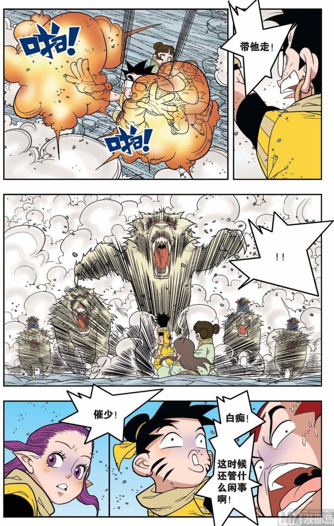 第140话（下）1
