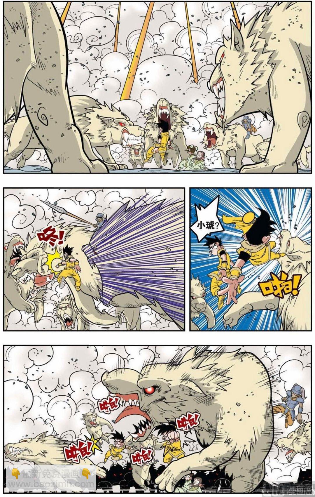 第140话（下）2