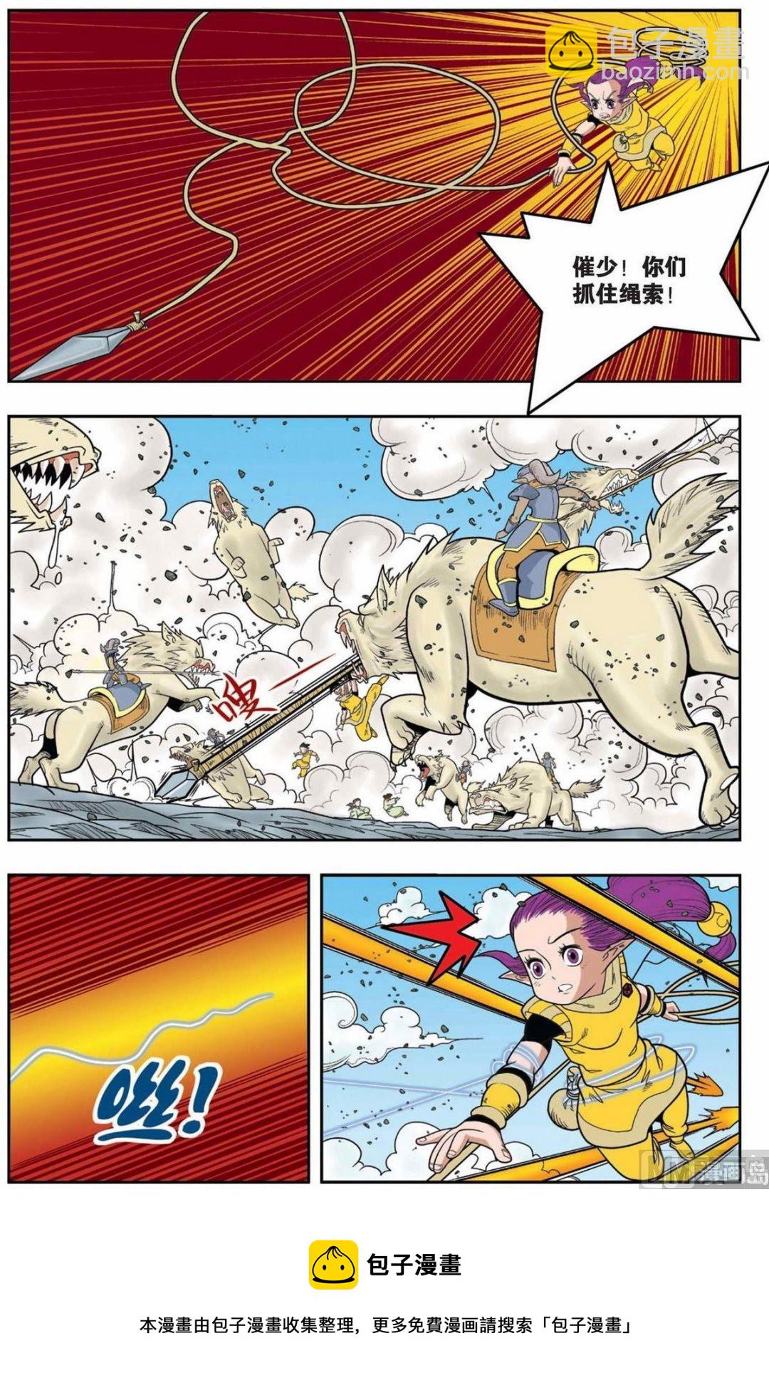 第140话（下）4