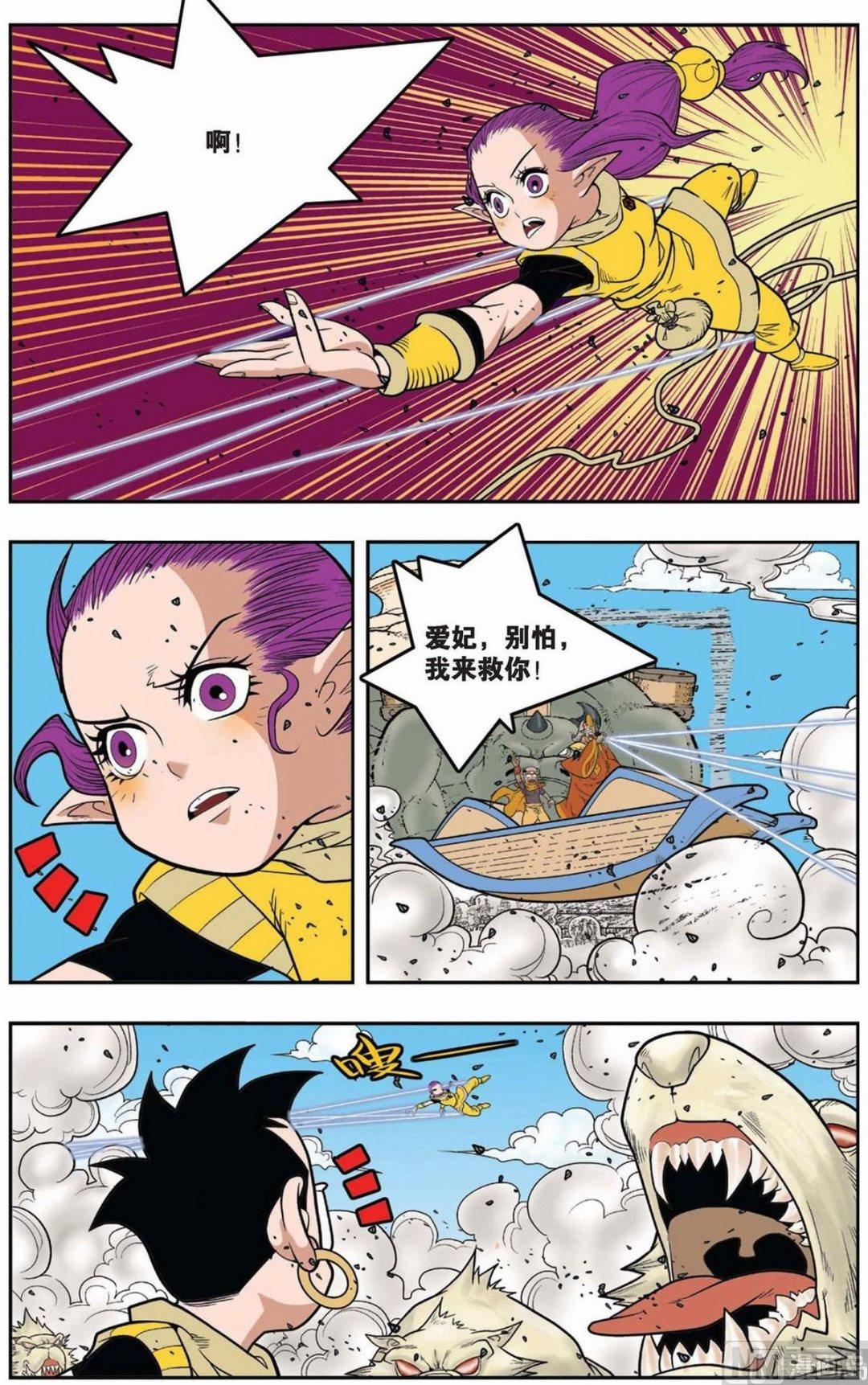第140话（下）5