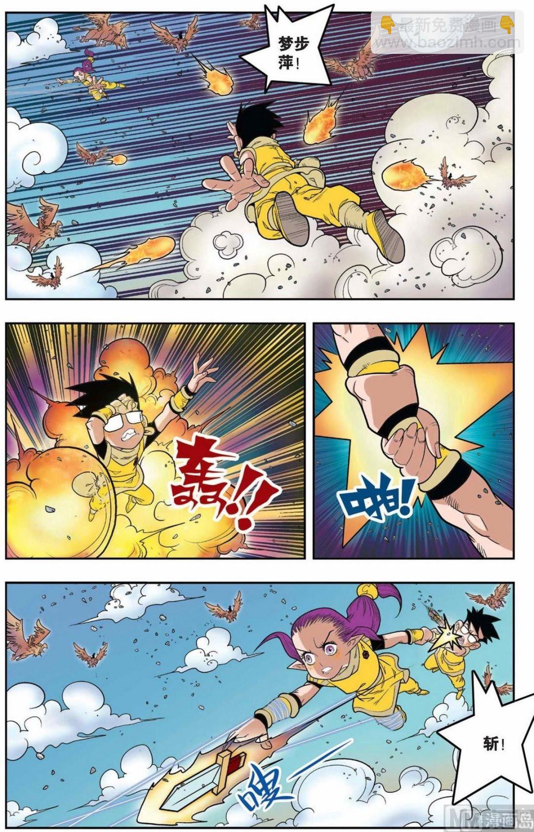 第140话（下）6