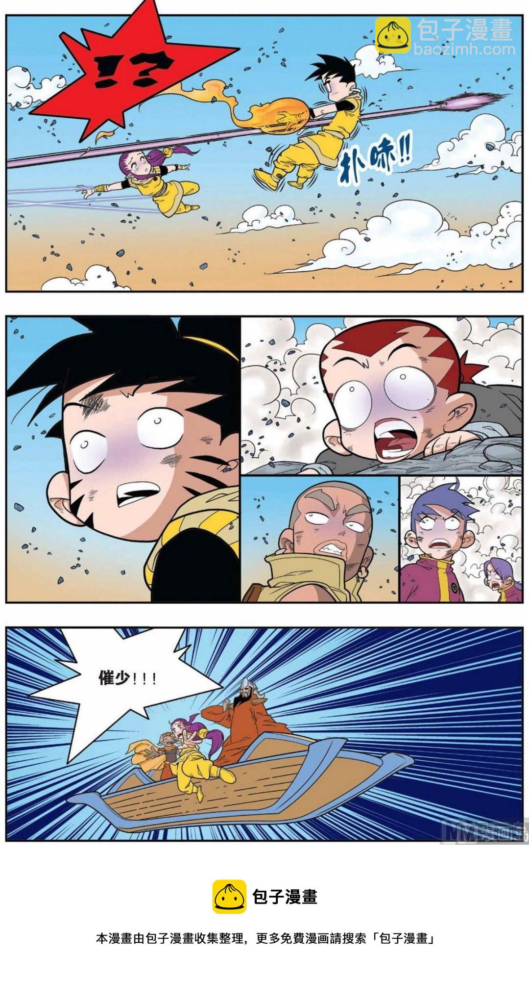 第140话（下）8