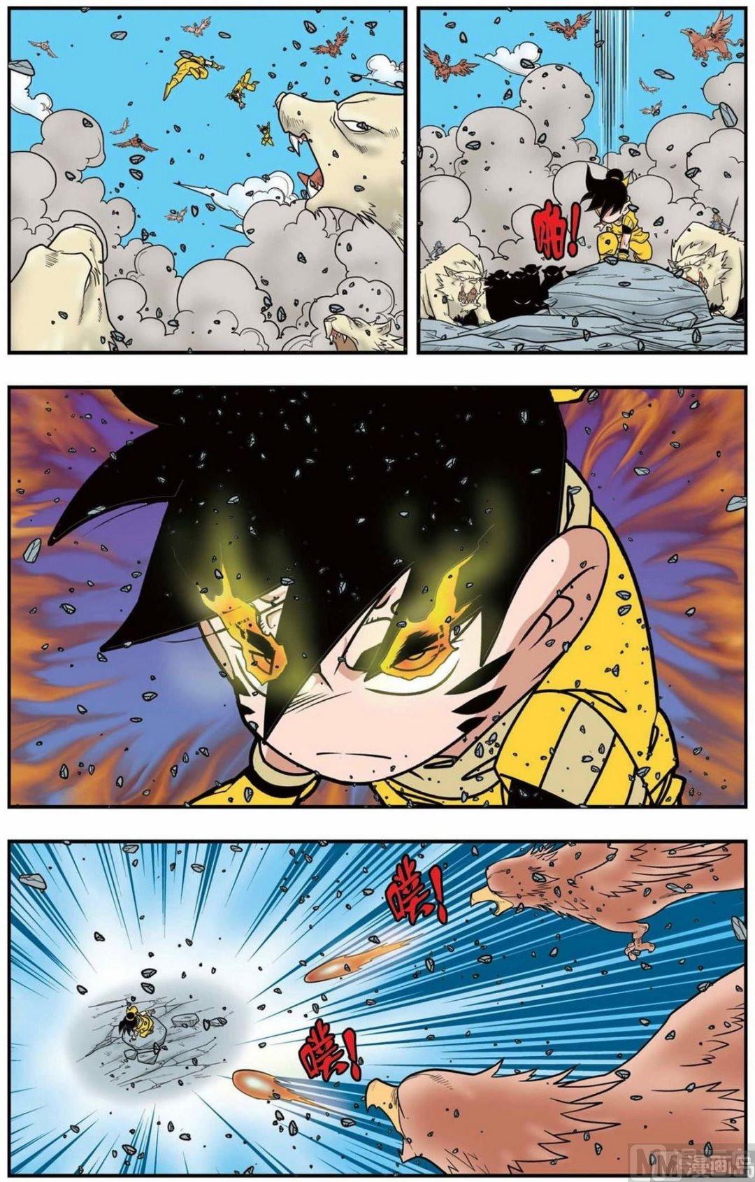第141话（上）7