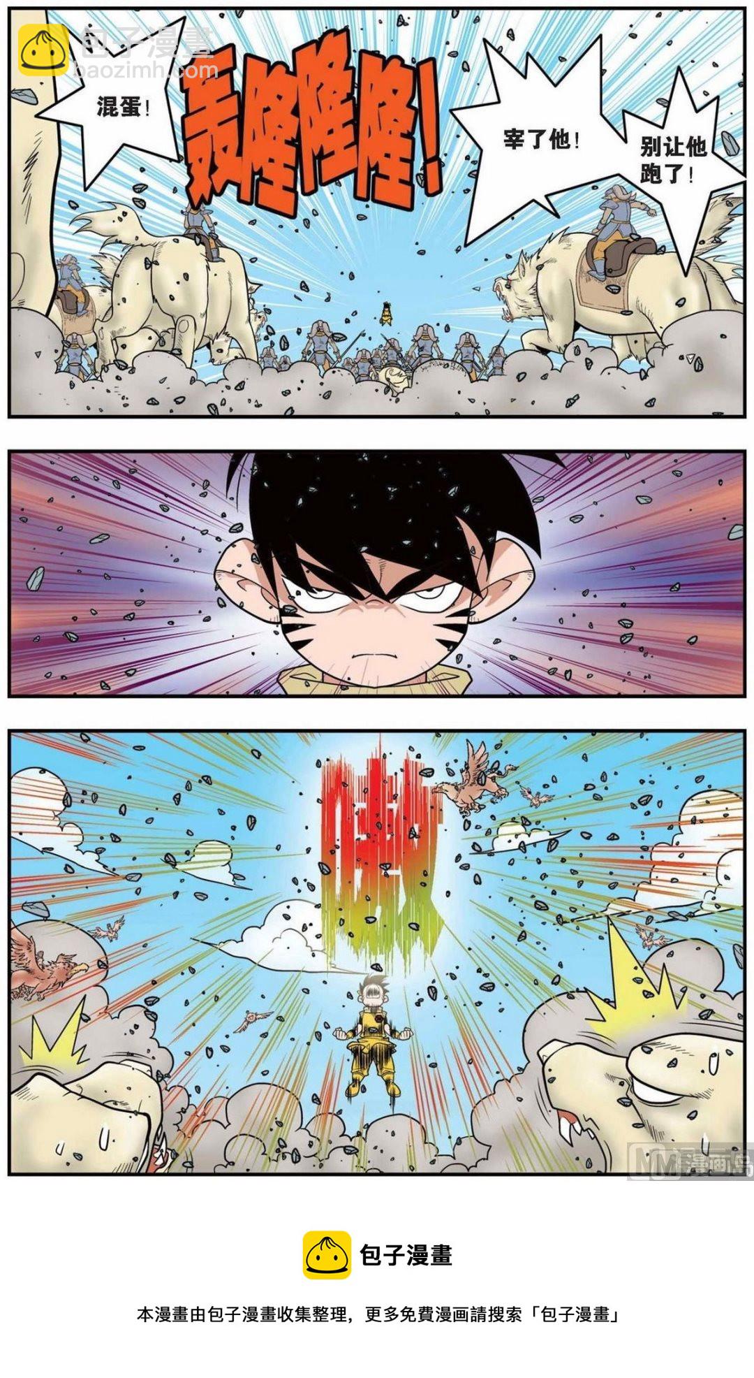 第141话（上）9