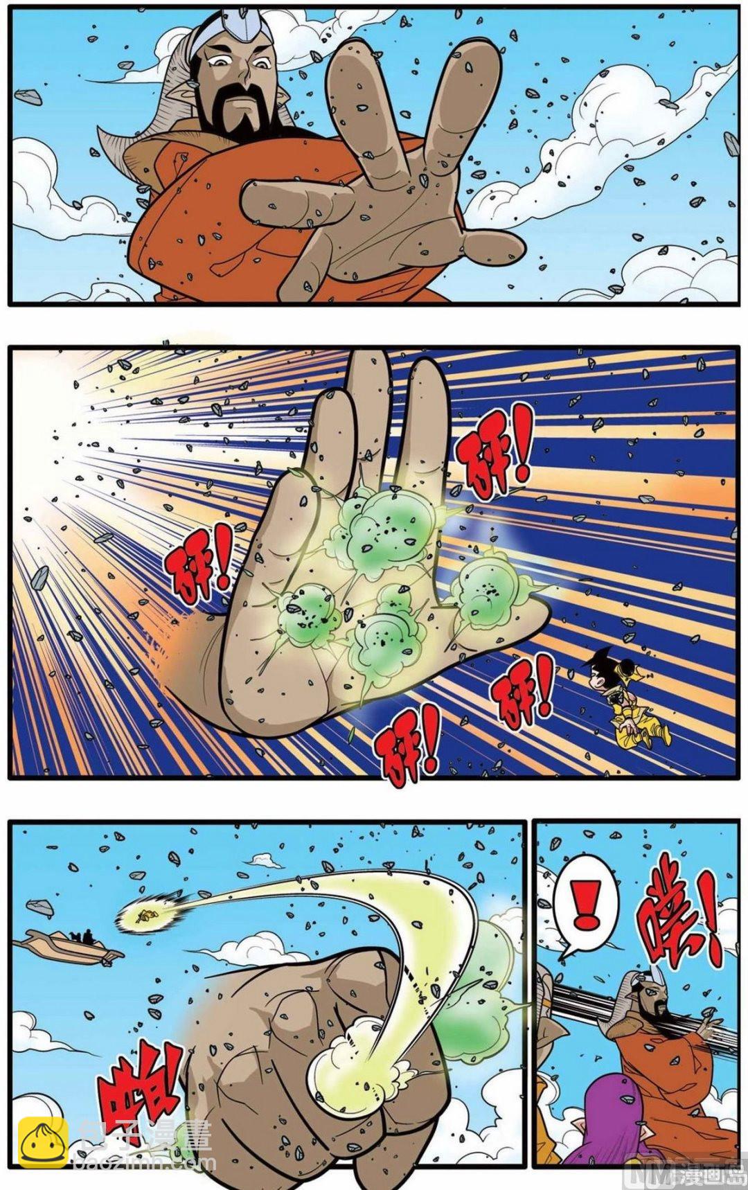 第141话（下）2
