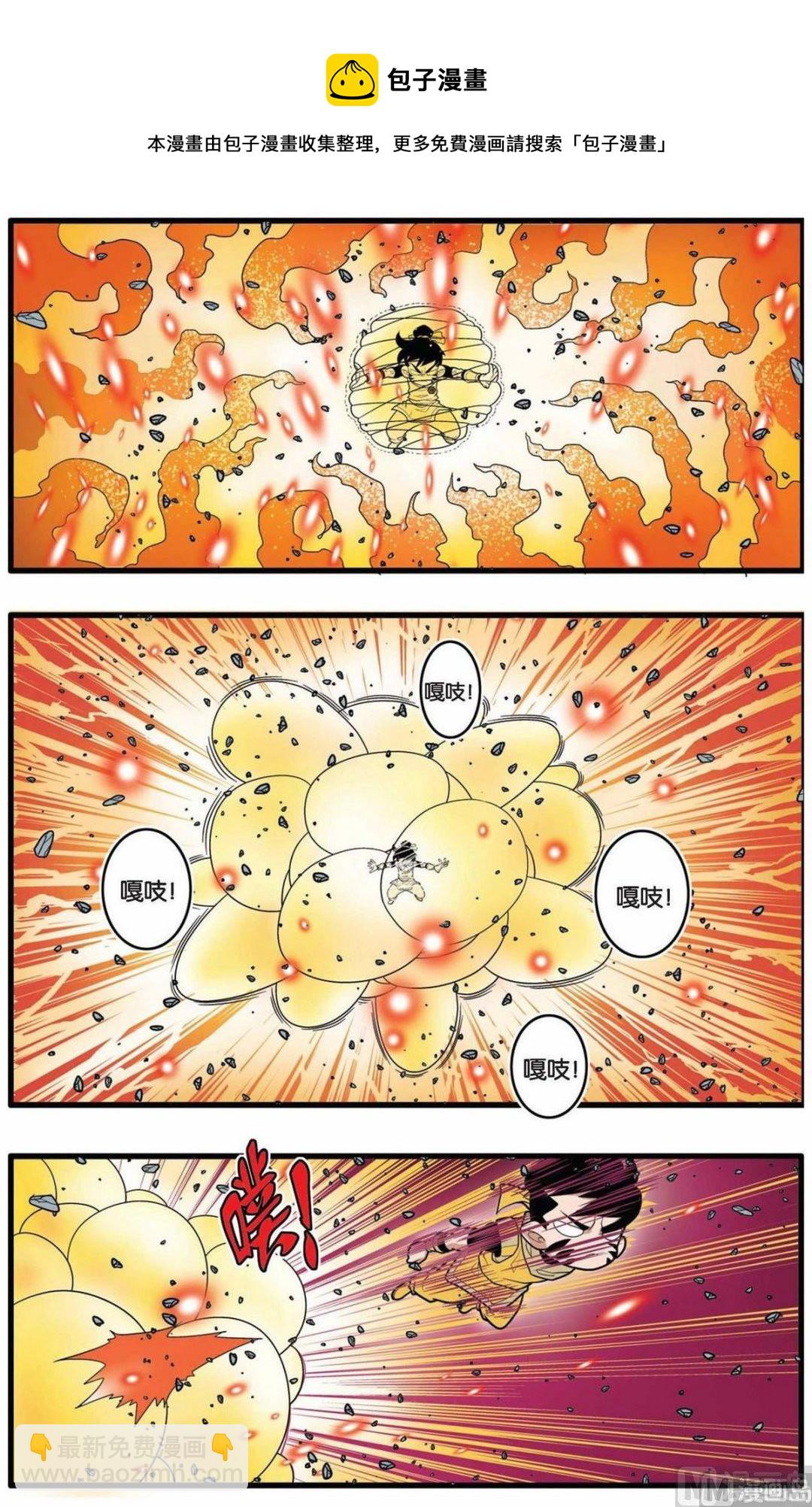 第141话（下）8