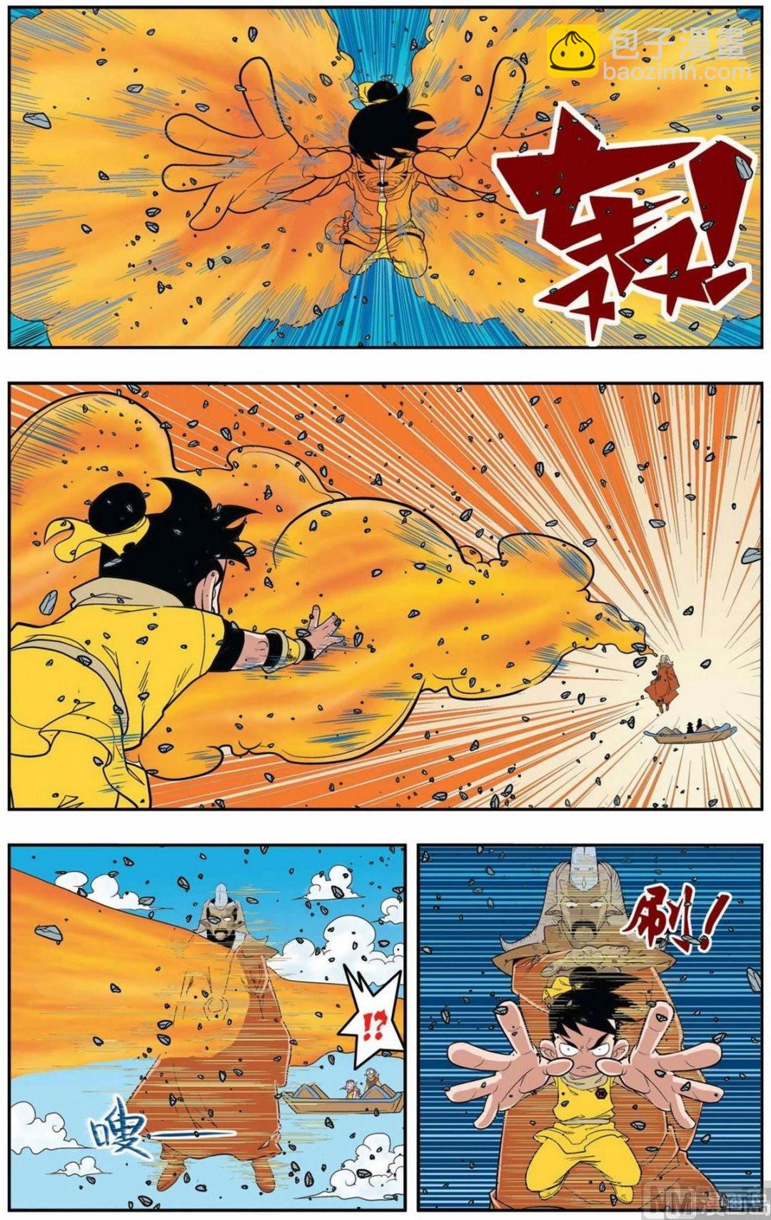第142话（上）2