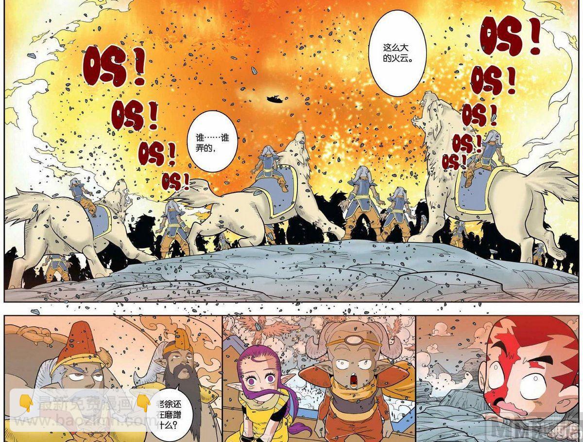 第142话（上）6